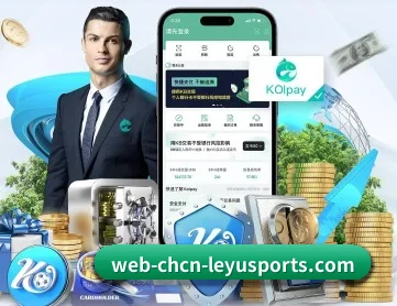 乐鱼全站 APP 深度功能